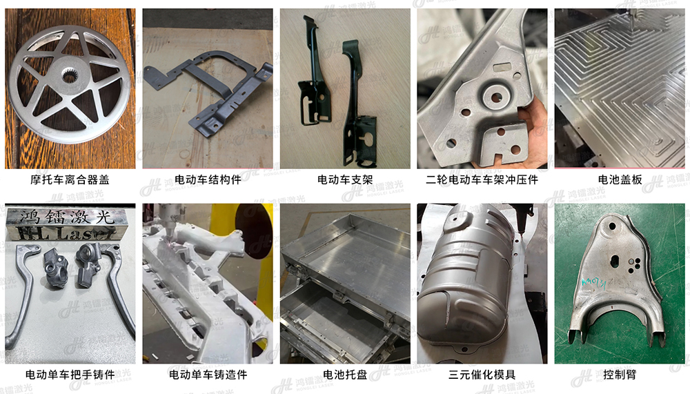 機器人三維激光切割機切割車架結(jié)構(gòu)件、結(jié)構(gòu)加強件、底盤部件