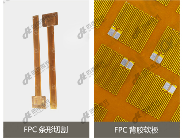 皮秒激光切割機(jī)FPC條形、FPC背膠軟板切割